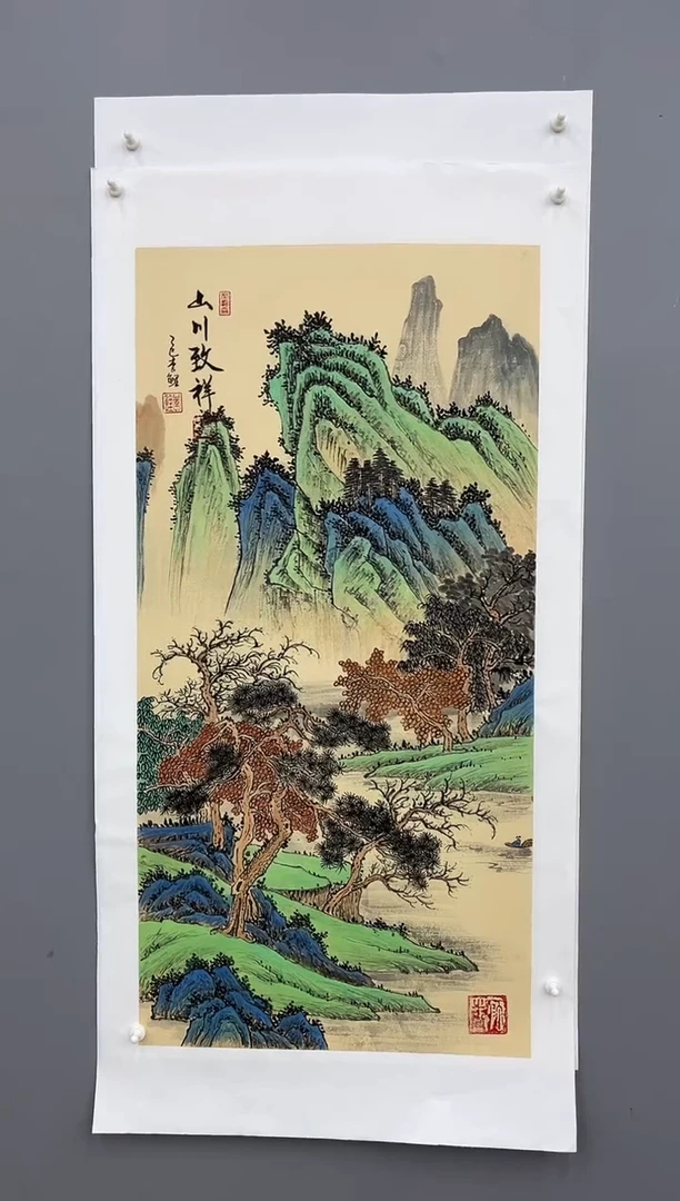 国画锦煌专属/李鲤手绘/山川致祥/画芯100*55三尺