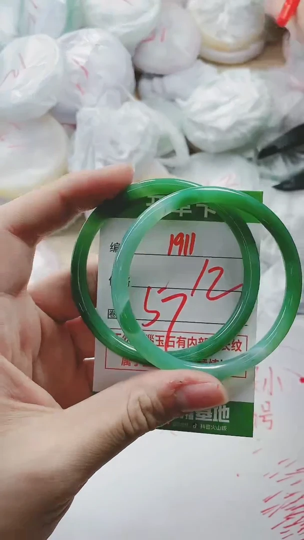 【闪购商品】玛瑙/玉髓手镯未镶嵌1911