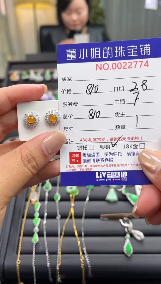 【闪购商品】翡翠耳饰银S925镶嵌耳饰