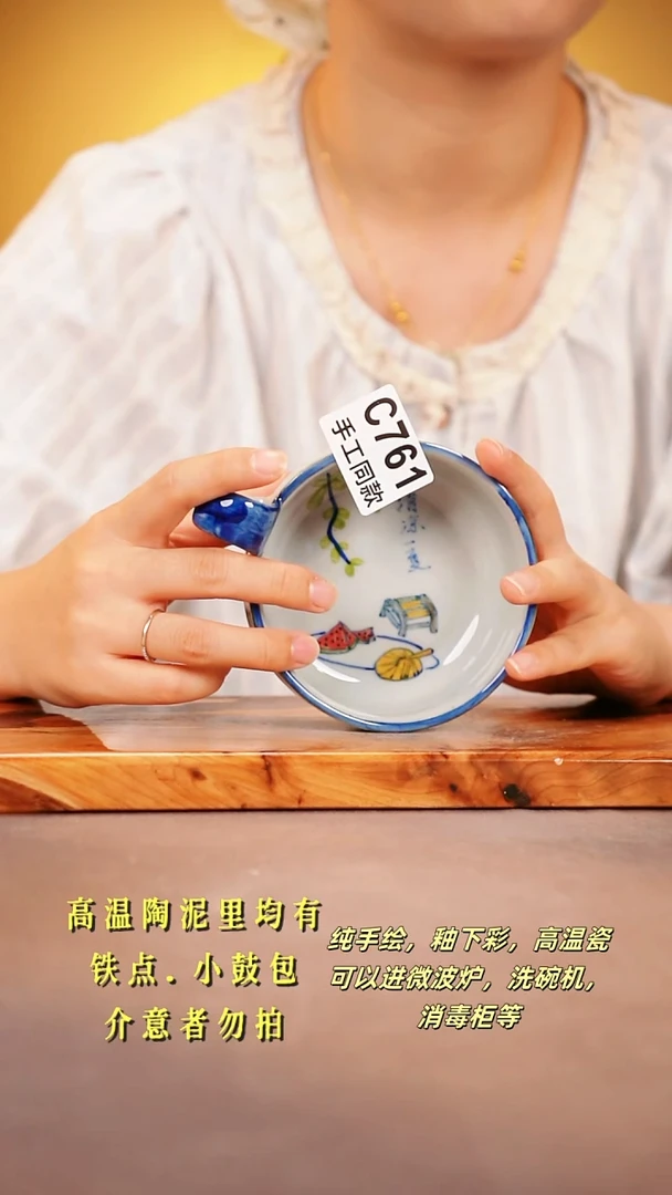 其他C761陶然集器瓷器