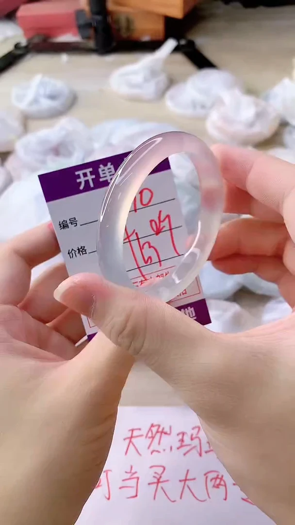 手镯玛瑙/玉髓未镶嵌890