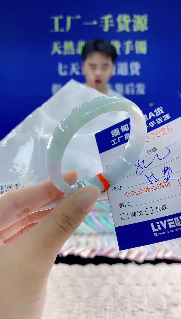 未镶嵌手镯翡翠02