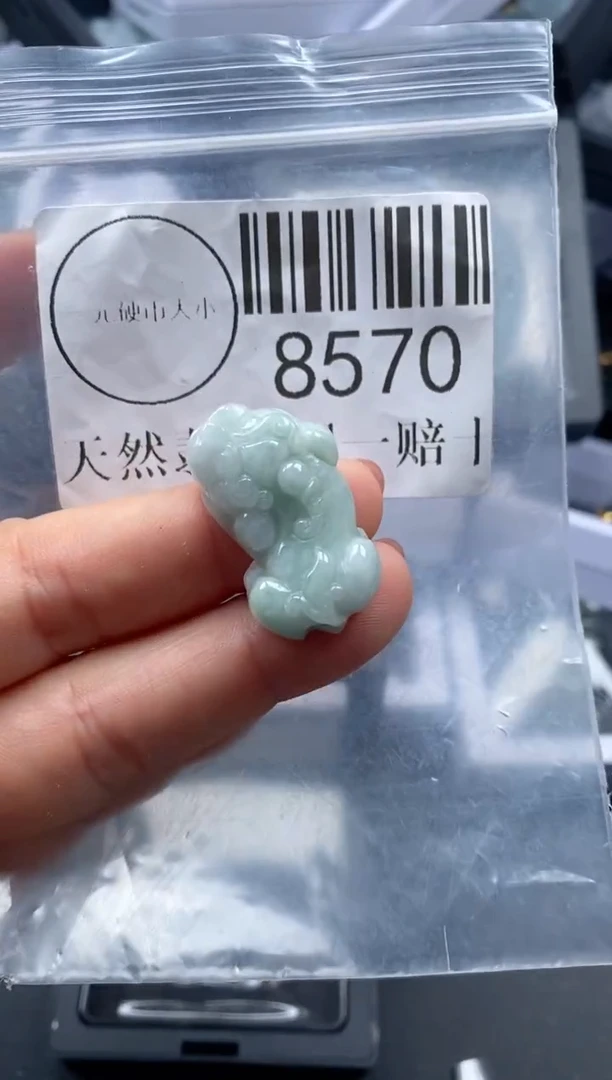 吊坠(不含链)未镶嵌翡翠8570