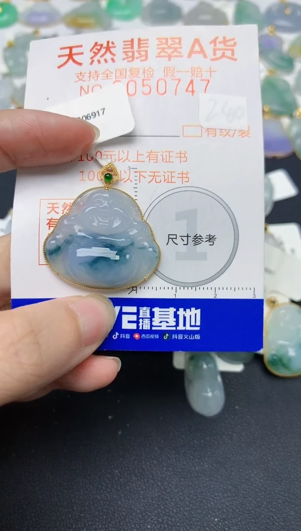 翡翠18K金镶嵌颈饰天然缅甸A货翡翠
