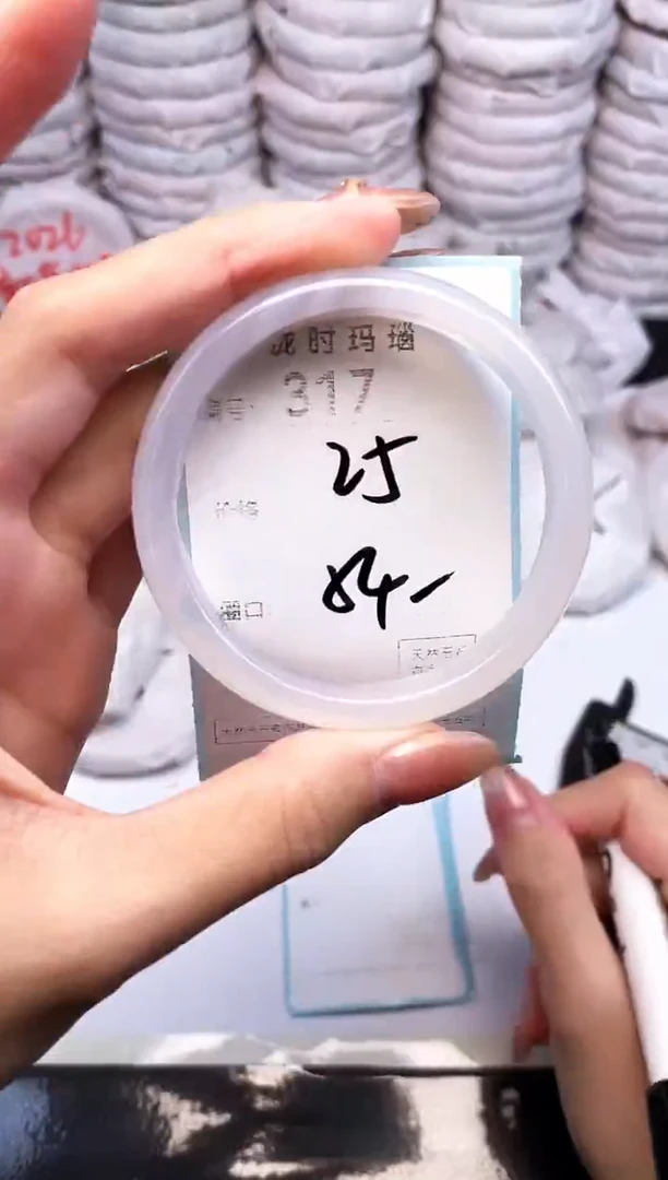 手镯玛瑙/玉髓未镶嵌317