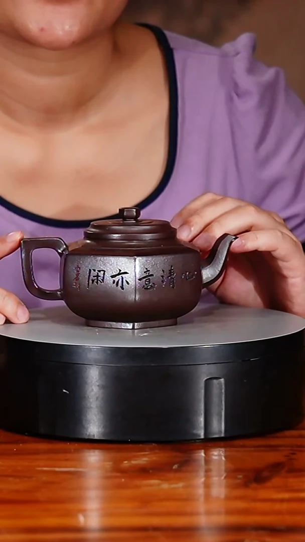 宜兴原矿紫砂壶茶壶250C
