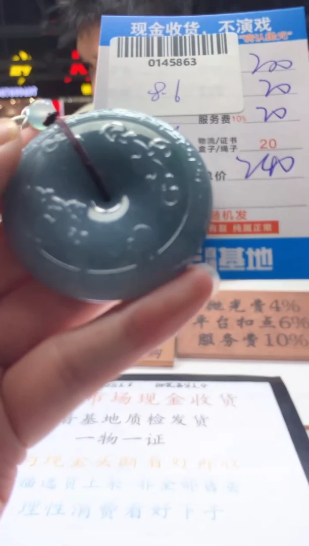 定制翡翠未镶嵌天然翡翠A货拍一发一