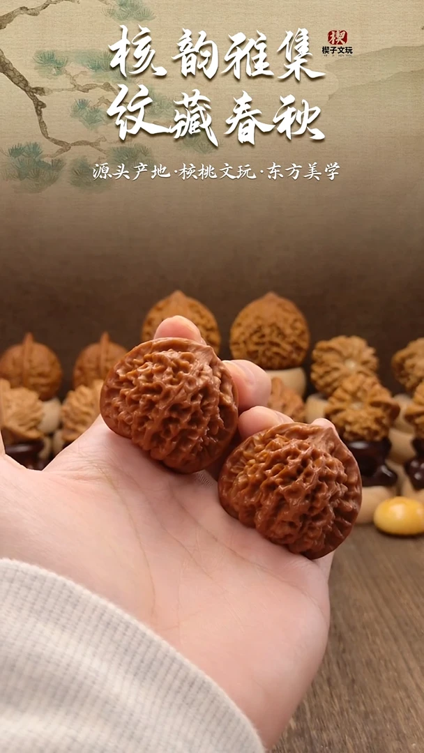 把件文玩核桃三角秦闷41尺