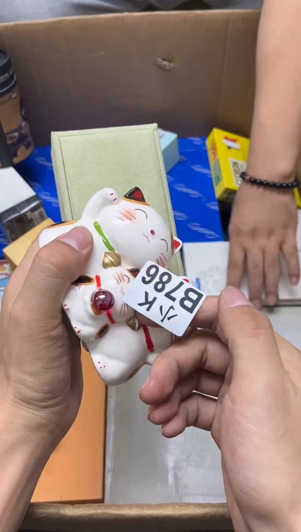 瓷片米*?786 米娜 米娜 米娜