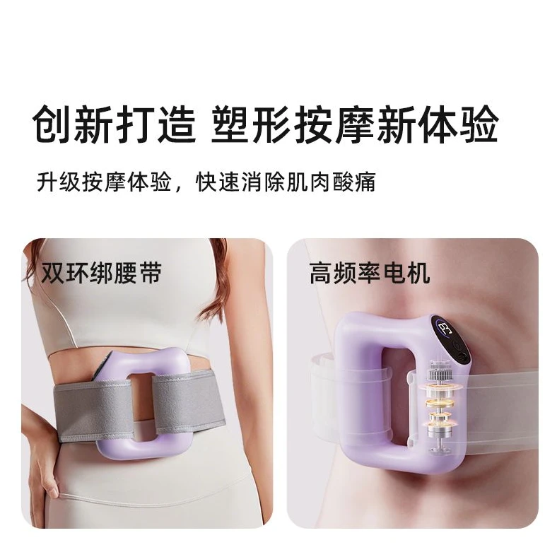 筋膜环律动按摩放松热敷揉腹肩颈舒享运动健身解放双手懒人健身器