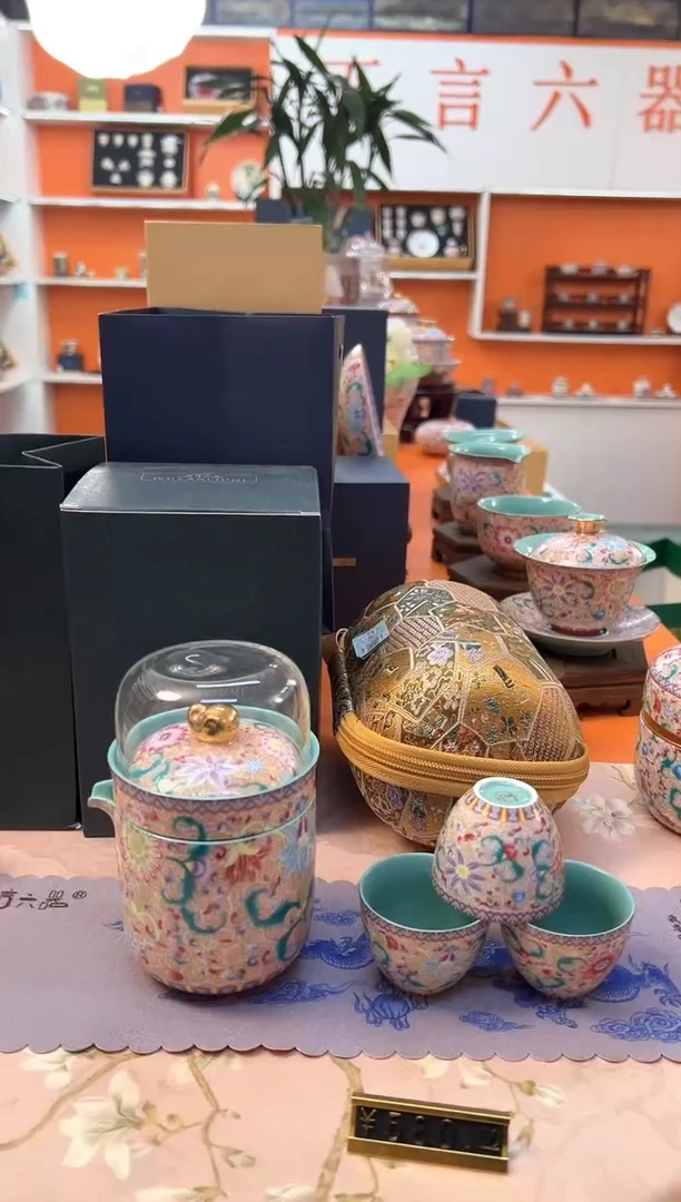 瓷片小乔闪电购链接