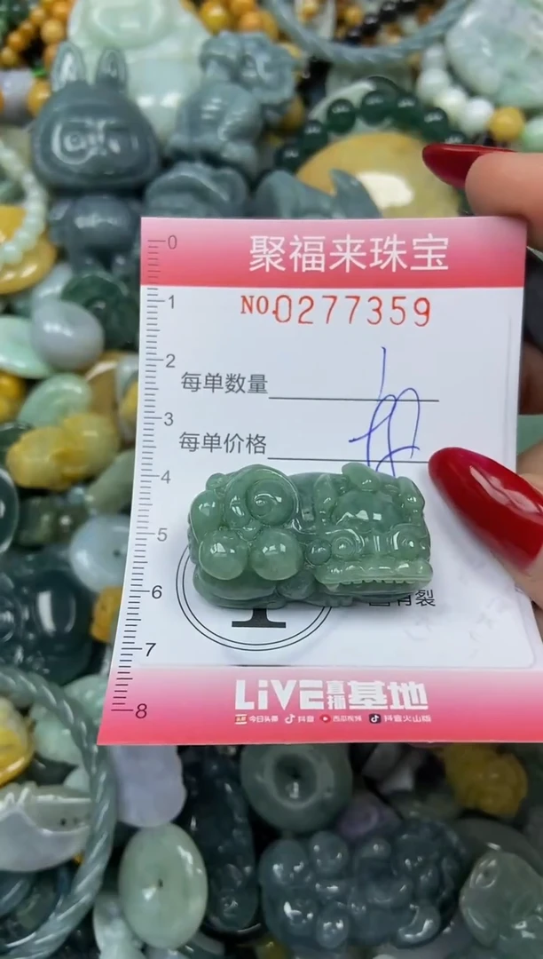 颈饰未镶嵌翡翠闪购0277359