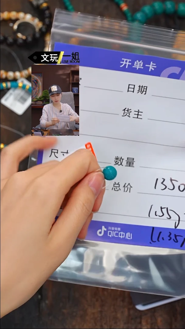 【闪购商品】绿松石珠宝奇石未镶嵌松石·