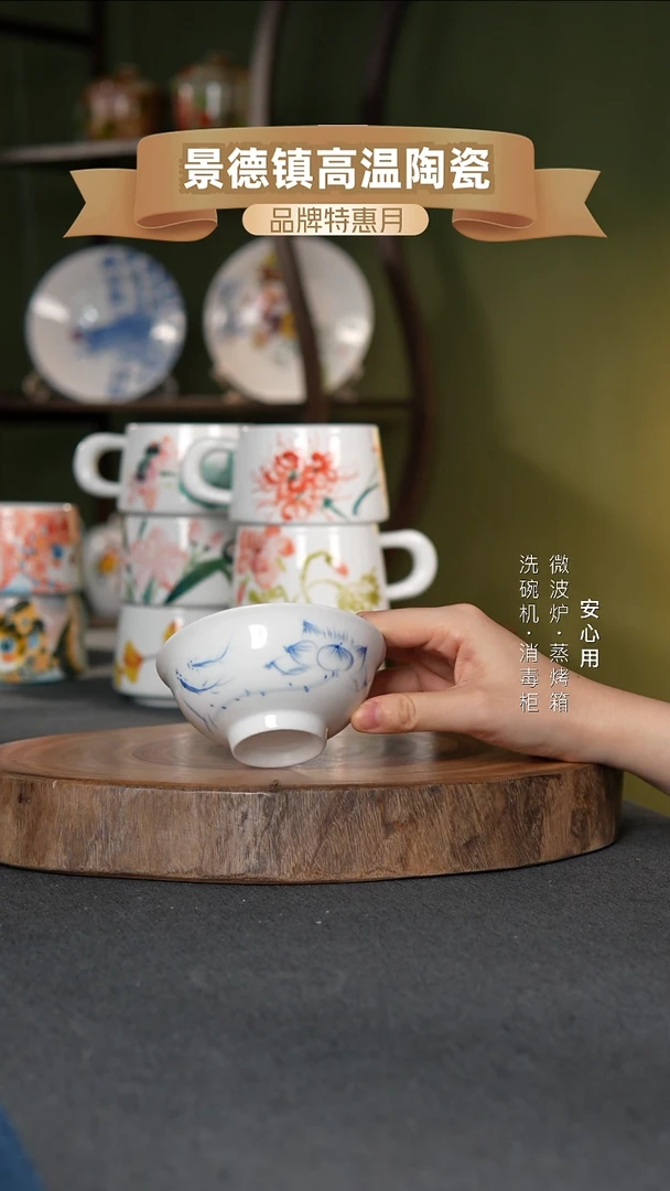 瓷【福利品】景德镇高温手绘4英寸茶盅青花一只荷