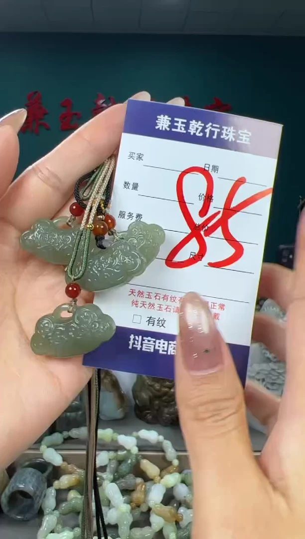 颈饰未镶嵌和田玉和田玉多样性发货拍一发一