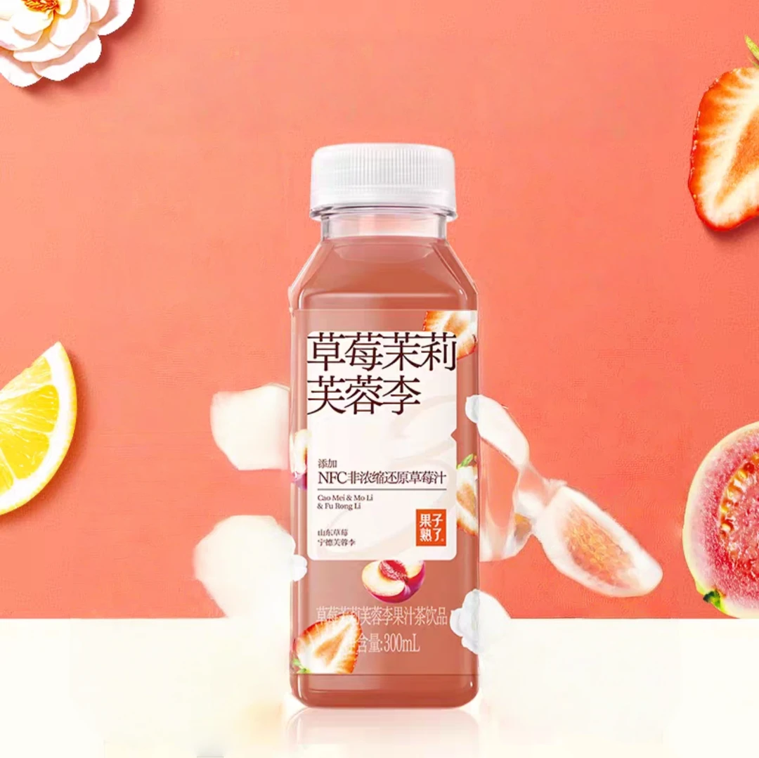 果子熟了草莓茉莉芙蓉李阳光香橙茉莉果汁NFC非浓缩还原果茶
