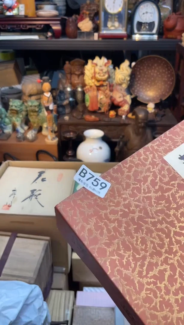 如**愿同言瓷器海外甄选759