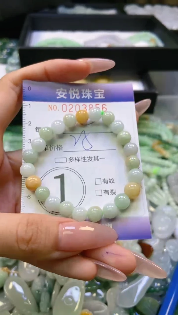 翡翠挂件未镶嵌闪购0203856