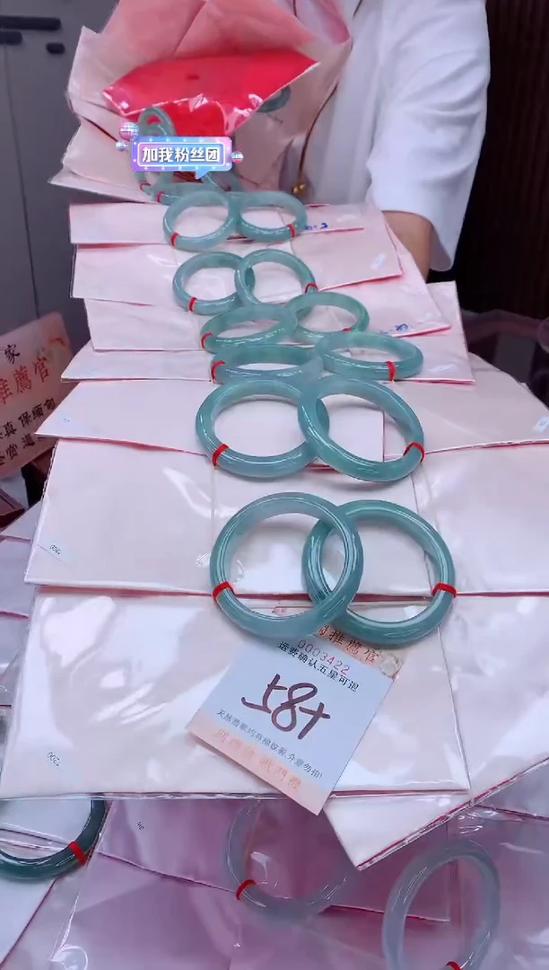 未镶嵌手镯翡翠多样性发货，只发其一