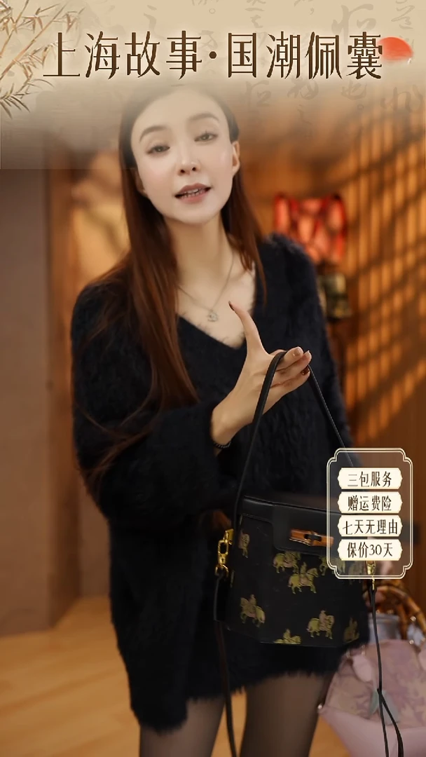 蚕丝ND2581495-锦纹承雅·国风手挎包-神秘黑