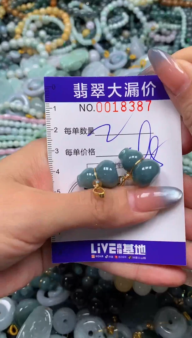 颈饰未镶嵌翡翠闪购0018387