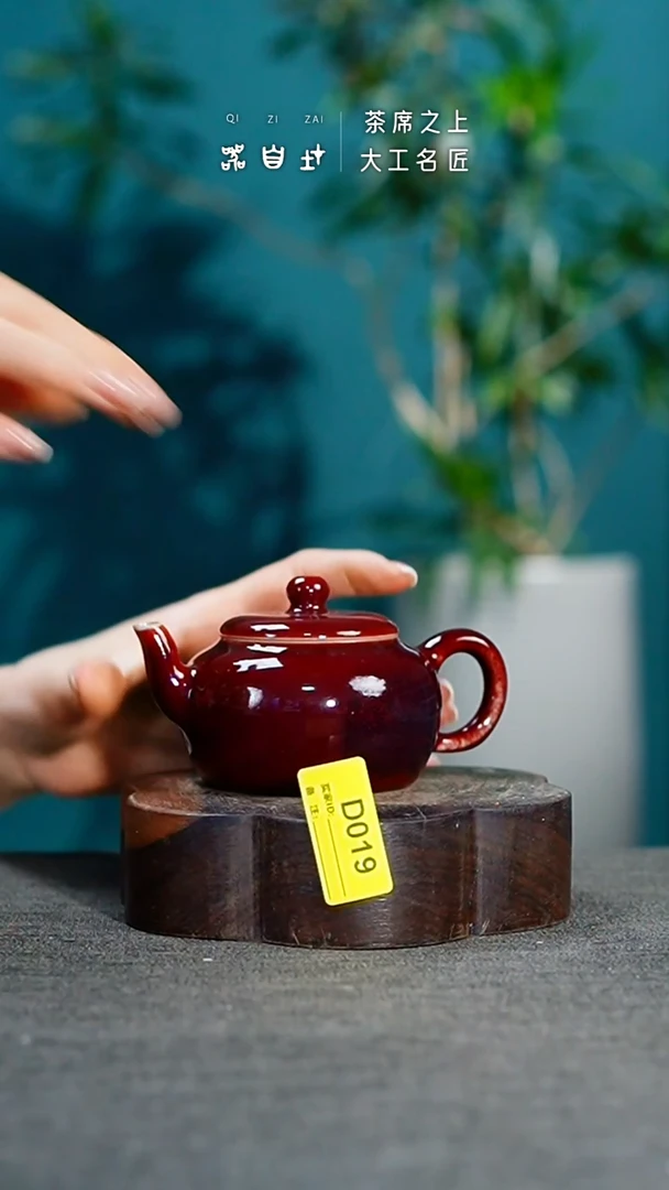 瓷片神垕钧瓷 精品瓷器 园D019