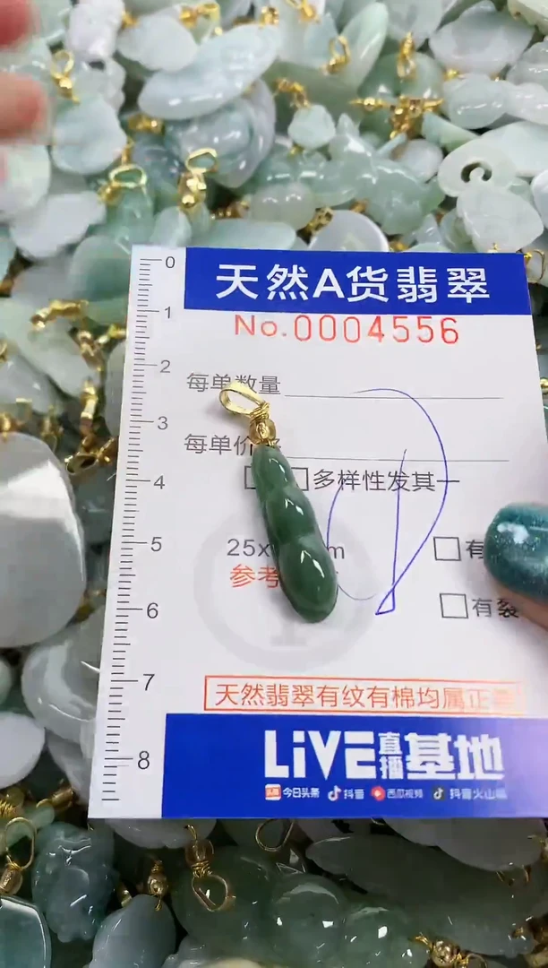 未镶嵌挂件翡翠天然A货翡翠