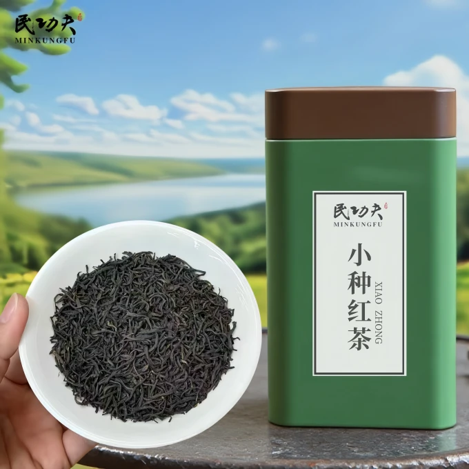 小种新茶红茶桂圆香胃红茶浓香型茶叶古法窨制蜜香花果香口粮茶