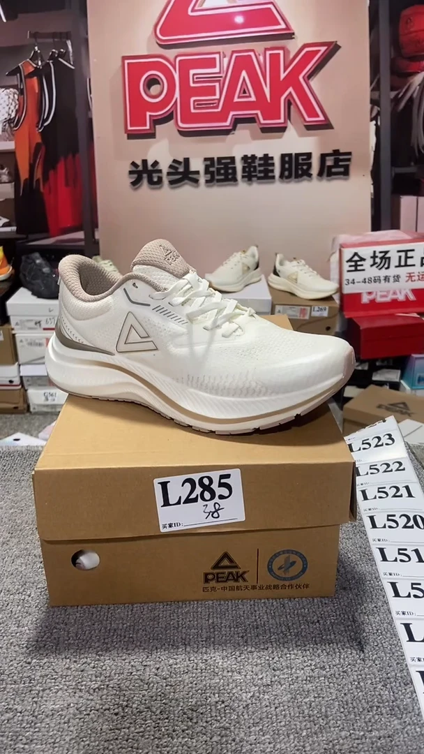 正品匹克断码休闲运动鞋38