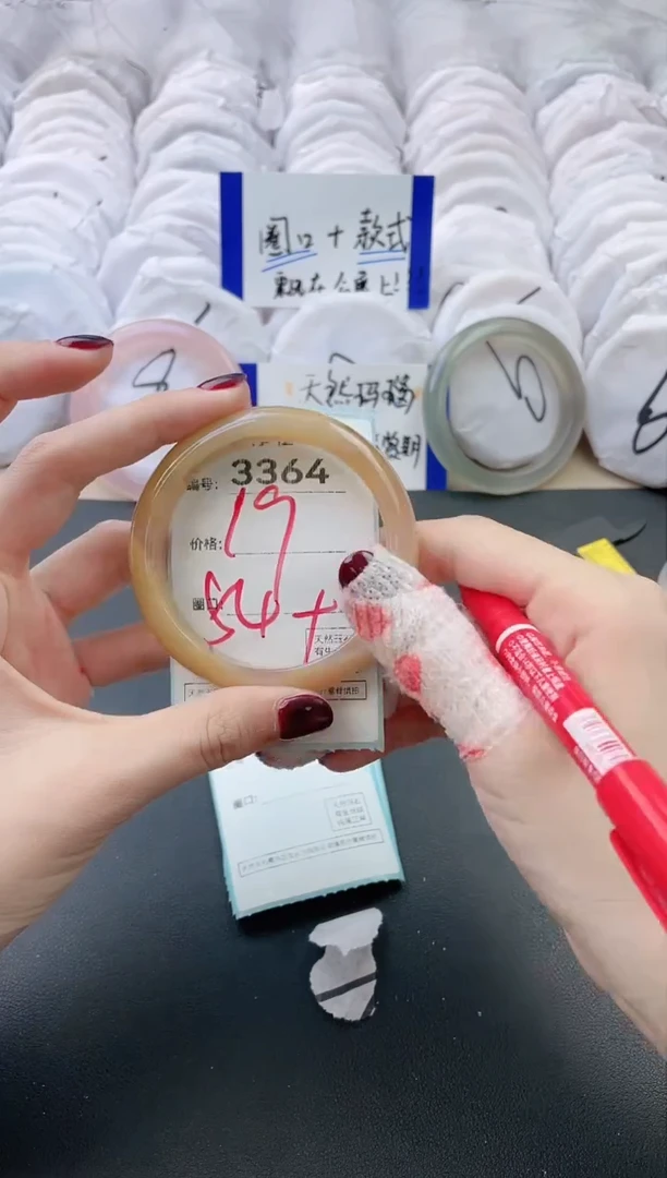 【闪购商品】玛瑙/玉髓手镯未镶嵌3364