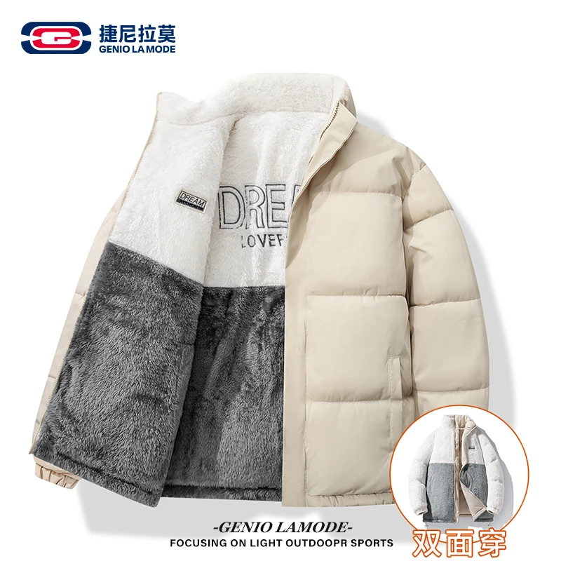 【敖瑞鹏代言】冬季羊羔绒外套新款双面穿棉服男女同款户外时尚棉衣