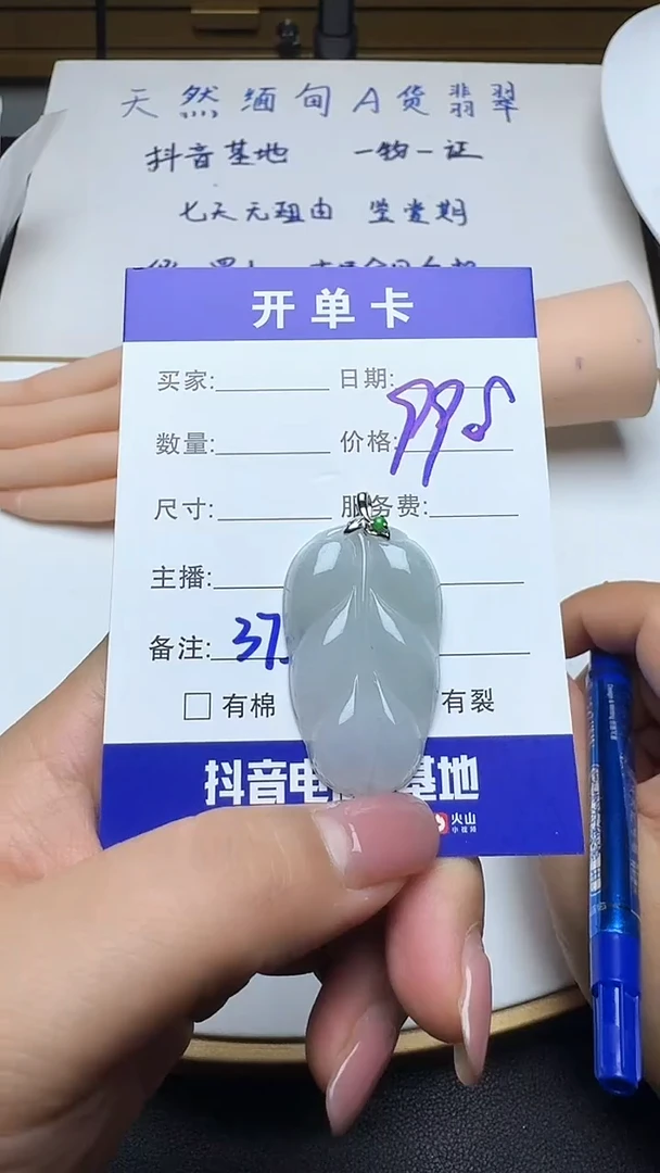 吊坠(不含链)银S925镶嵌翡翠373翡翠