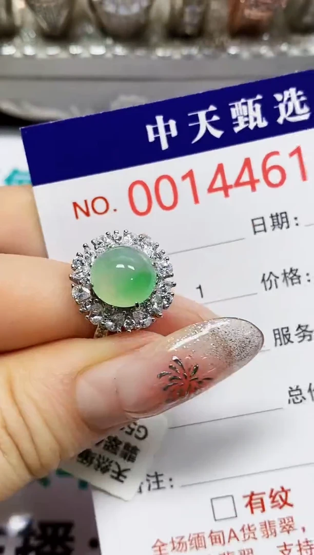 【闪购商品】翡翠戒指银S925镶嵌4461