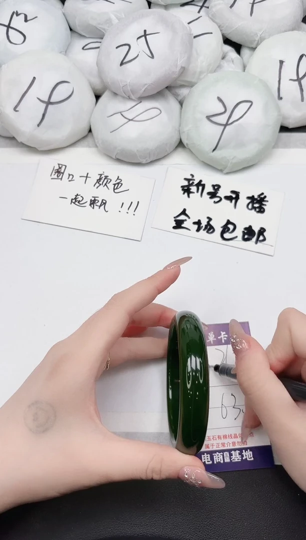 非金属无218--63.4