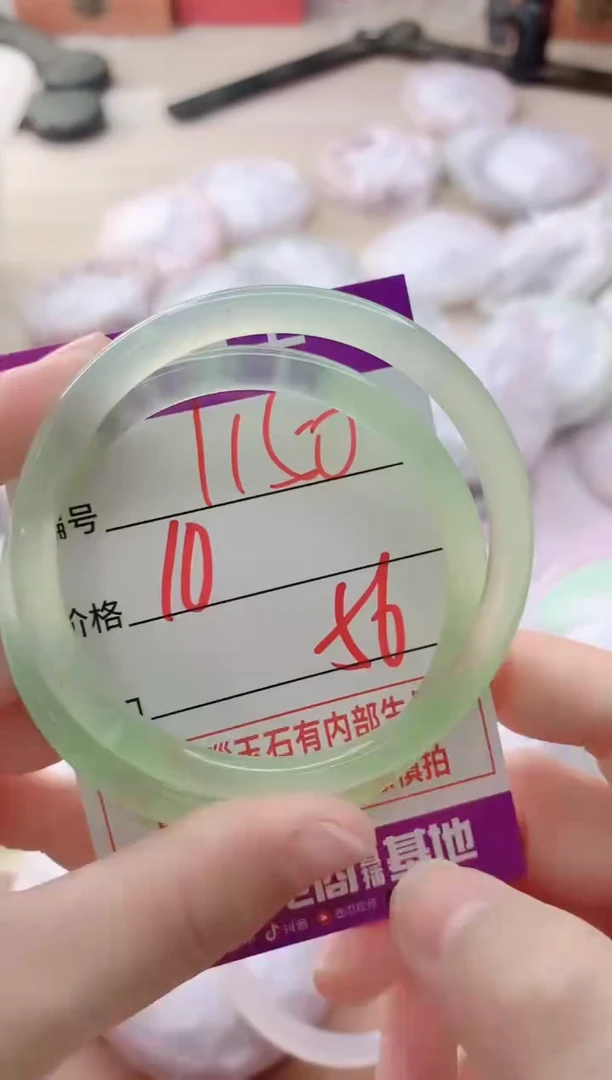 玛瑙/玉髓手镯未镶嵌1150