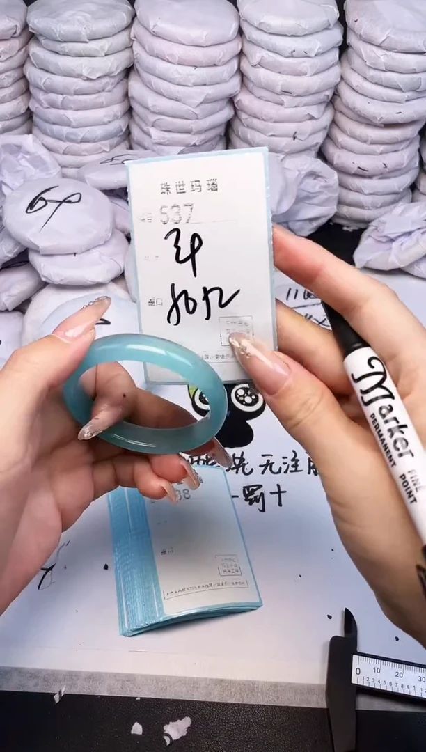 手镯玛瑙/玉髓未镶嵌537