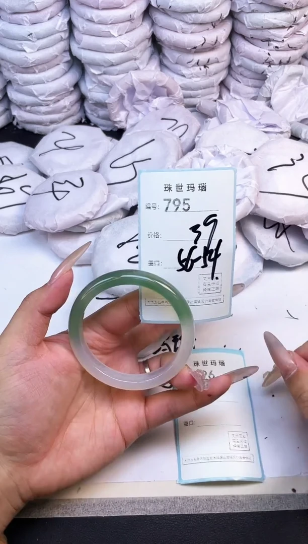 玛瑙/玉髓手镯未镶嵌795