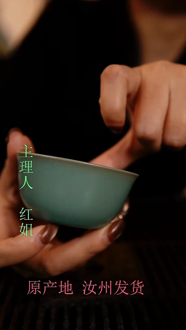 瓷片原产地原矿釉汝瓷