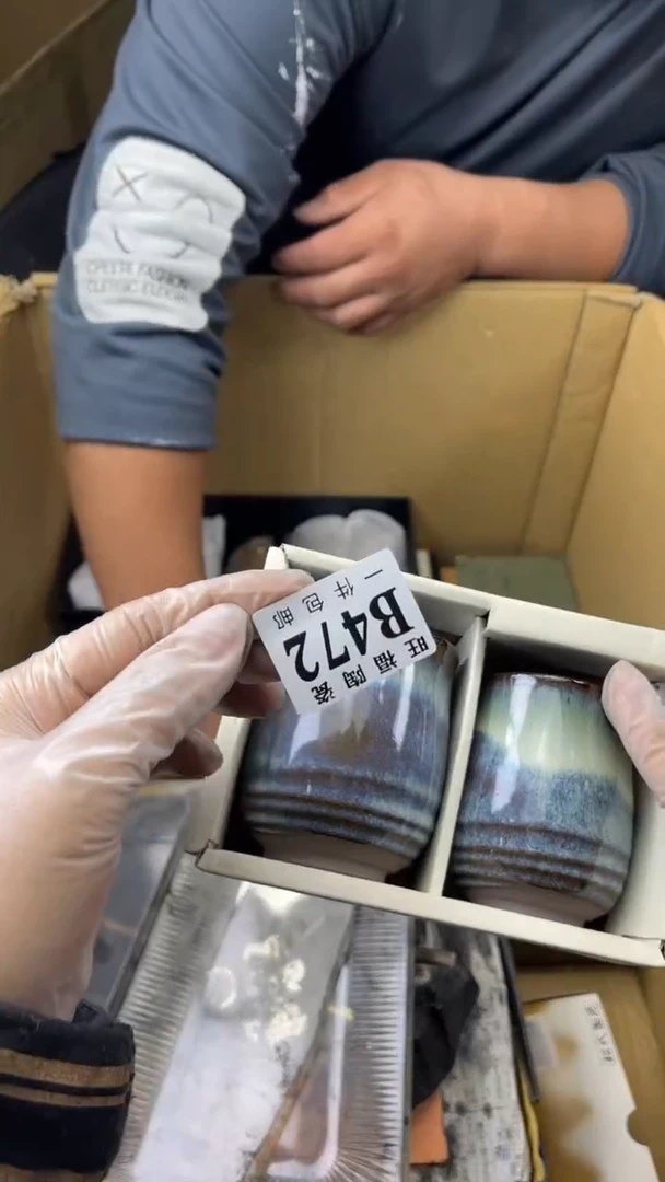 瓷片曹*哥旺福家陶瓷一号商品