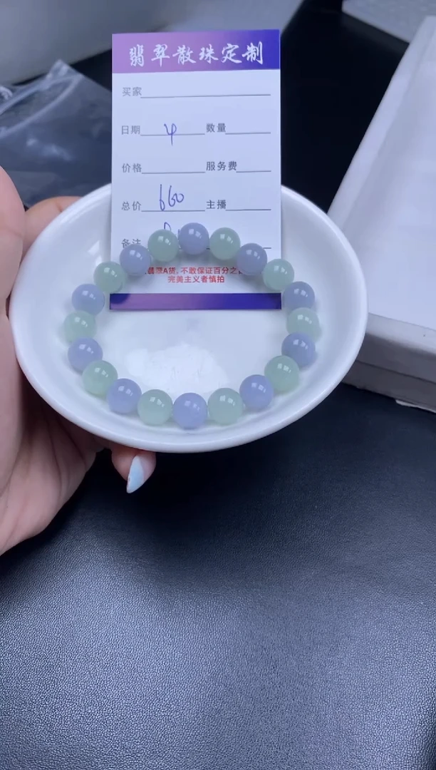 颈饰未镶嵌翡翠翡翠散珠批发DIY