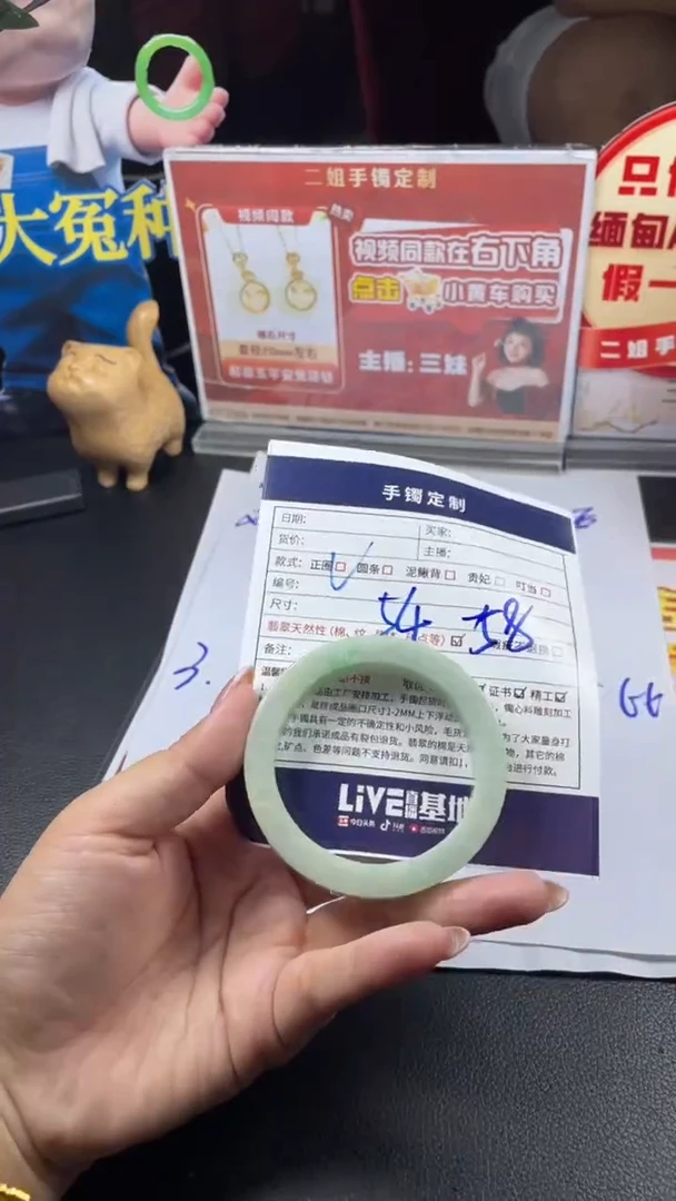 未镶嵌手镯定制翡翠SZHF01DZS