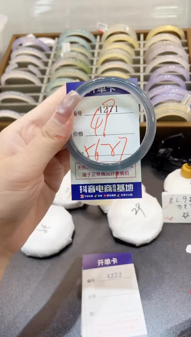 手镯玛瑙/玉髓未镶嵌4271