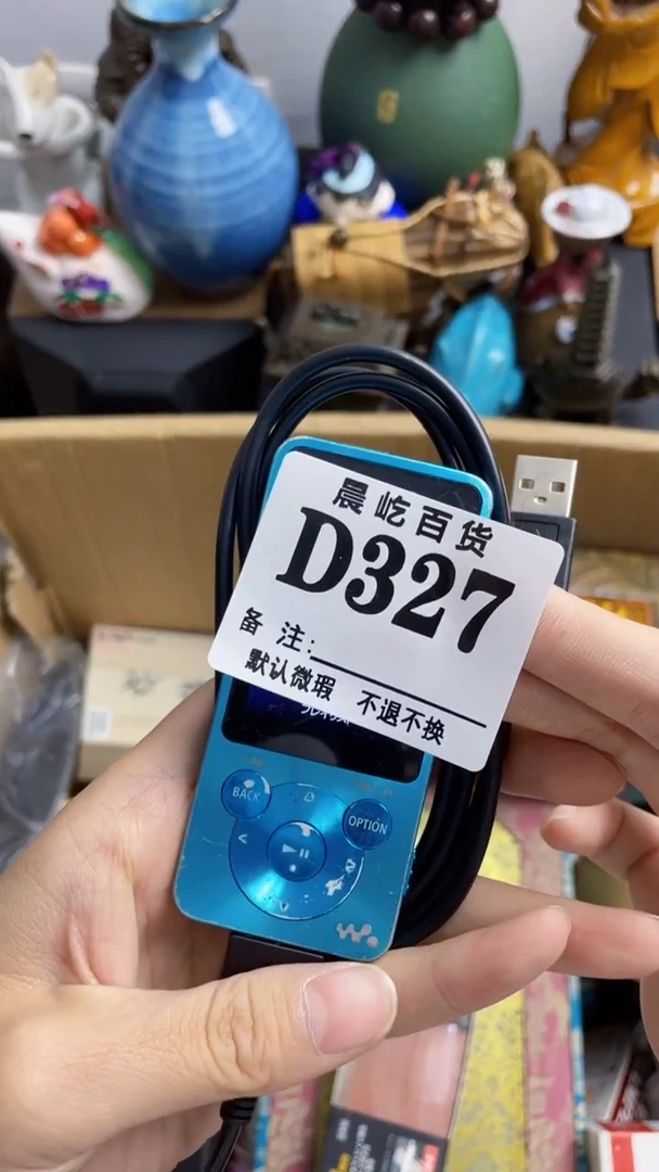 塑料星*?瓷器瓷器瓷器瓷碟片