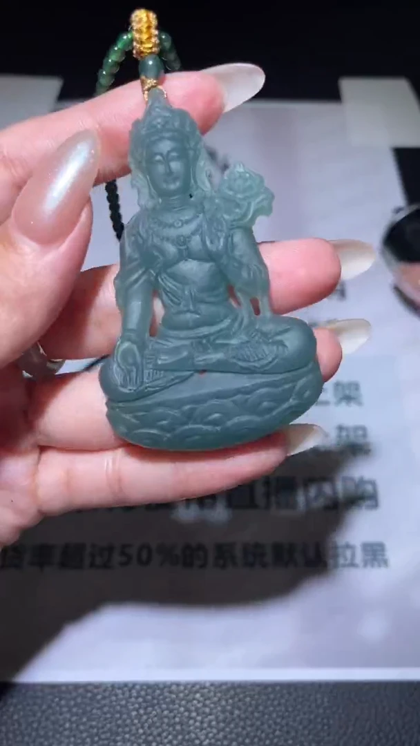 定制翡翠未镶嵌毛货-不退不换