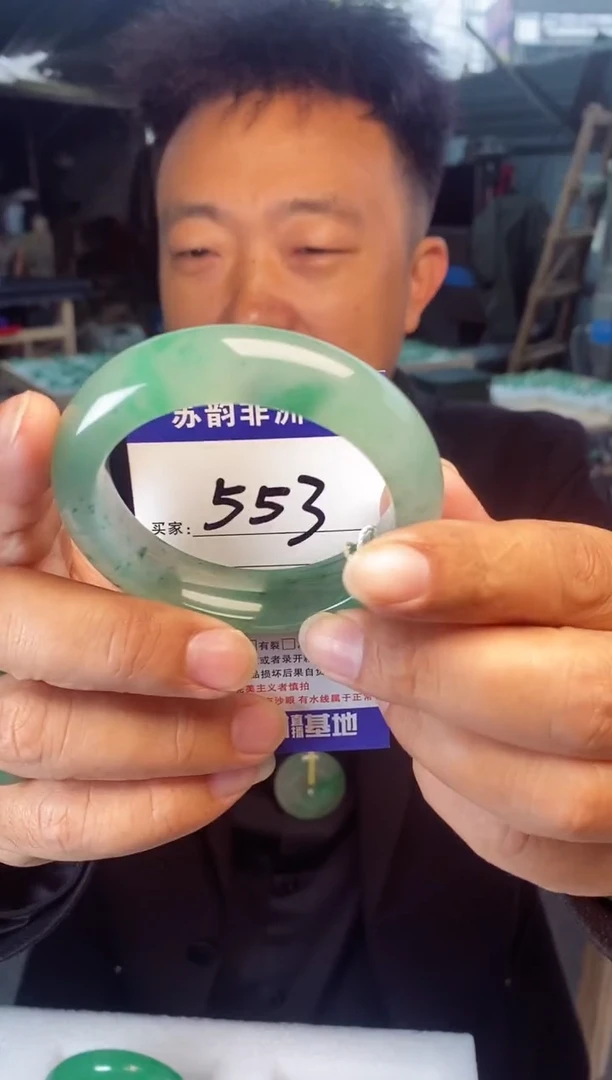未镶嵌手镯石英质玉（非洲翠）54+