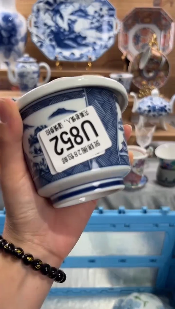 瓷片大**羽      U852