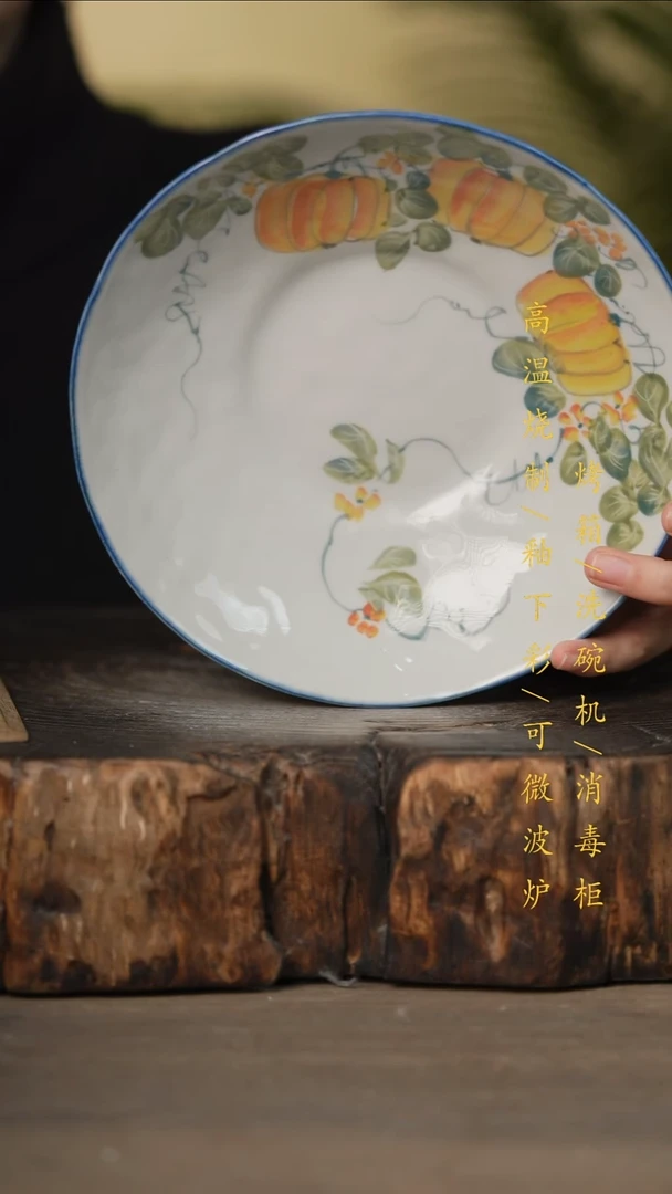 瓷片景德镇高温釉下彩可微波烤箱洗碗机
