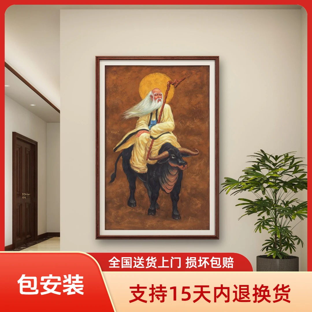 【张俊龙】原始天尊肌理版画供桌祠堂玄关走廊茶室国风人物装饰挂画