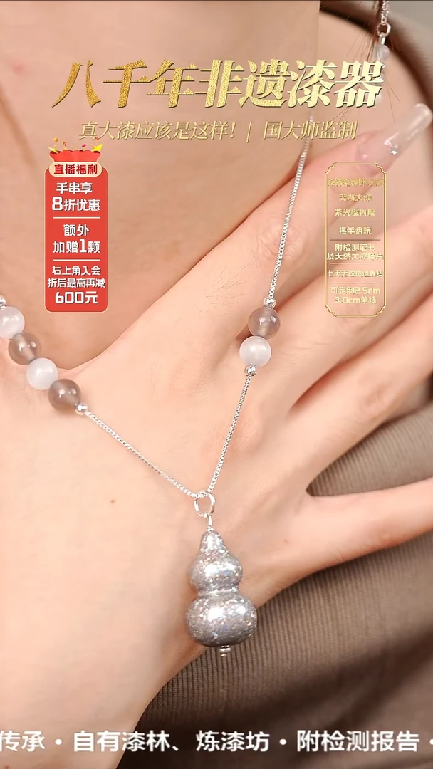 髹新镭射2077真非遗大漆葫芦锁骨链