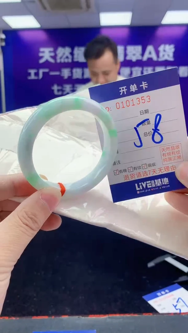 未镶嵌手镯翡翠AAAAAAAAAAAA